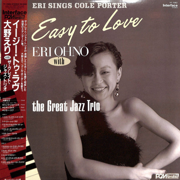Eri Ohno With The Great Jazz Trio : Easy To Love: Eri Sings Cole Porter (LP, Album)