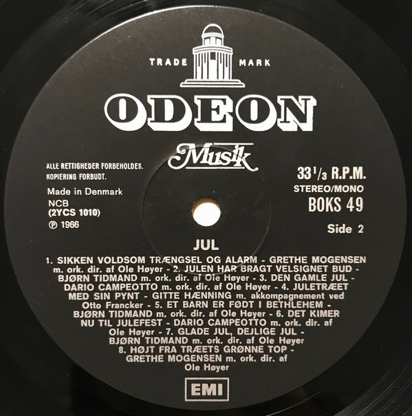 Various : Jul (LP, Comp)