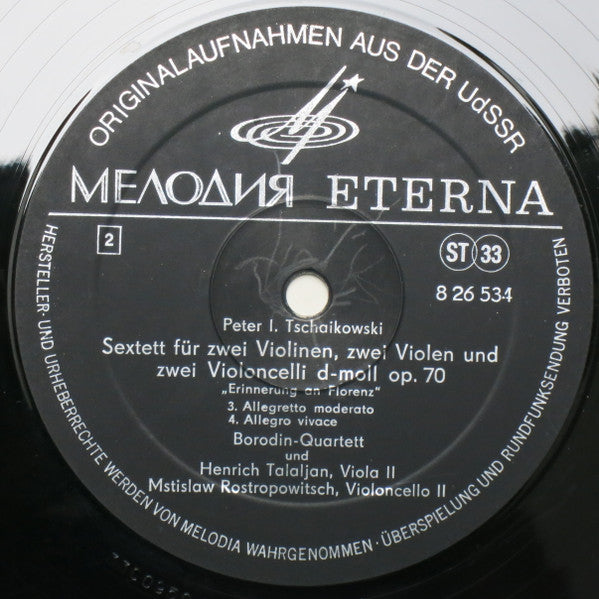 Pyotr Ilyich Tchaikovsky, Borodin String Quartet, Henrik Talalyan, Mstislav Rostropovich : Sextett D-moll Op. 70 »Erinnerungen An Florenz« (LP)