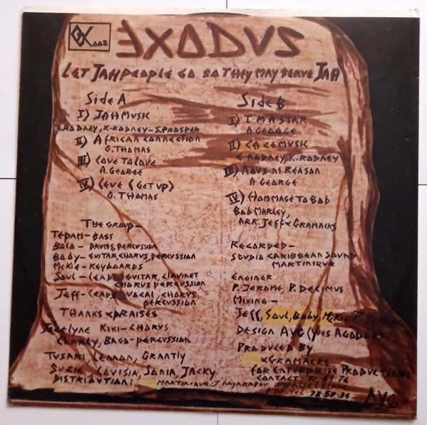 Les Gramacks : African Connection (LP, Album)