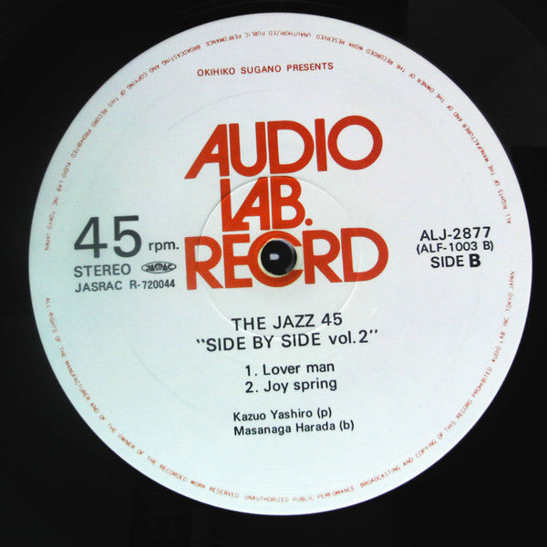 Kazuo Yashiro : Side By Side 2 (LP)