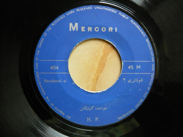 Unknown Artist : Shoshteri (7", Single)