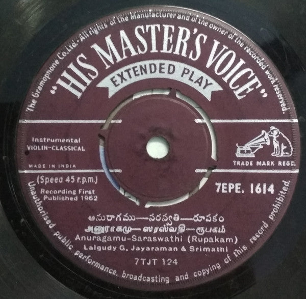 Lalgudi Jayaraman & G. Srimathi : Mokshamu Galandha / Anuragamu (7", EP)
