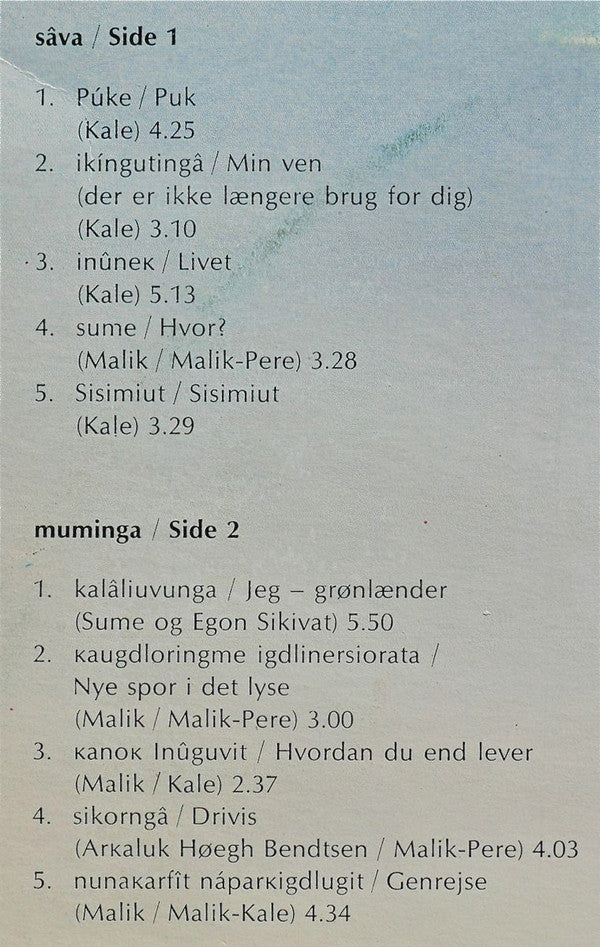 Sume : Sume (LP, Album)