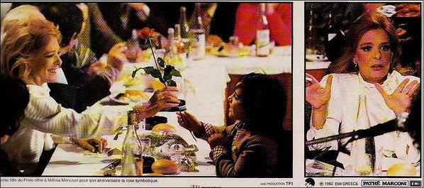 Melina Mercouri, Γιάννης Μαρκόπουλος : L'Anniversaire (LP, Album)