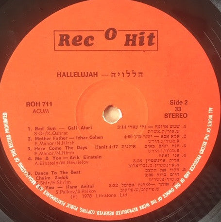 Various : Hallelujah = הללויה (LP, Comp)