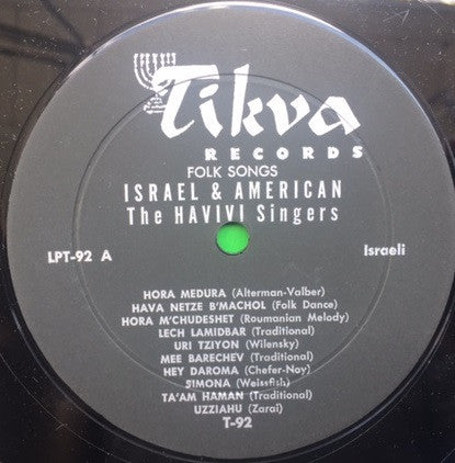 Havivi Singers : Folk Songs - Israeli And American (LP, Album)