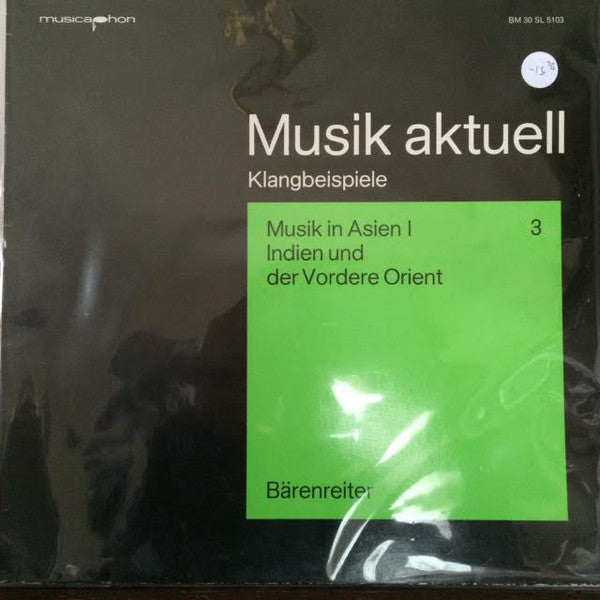 Various : Musik Aktuell Klangbeispiele Musik In Asien I - Indien Und Der Vordere Orient (LP, Comp)