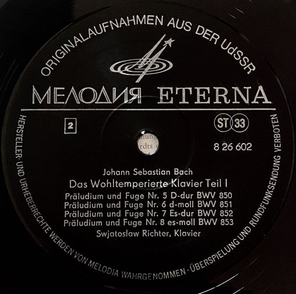 Johann Sebastian Bach, Sviatoslav Richter : Das Wohltemperierte Klavier I - Präludien Und Fugen 1-8 BWV 846-853 (LP)
