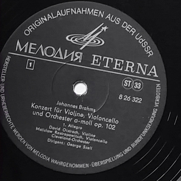 Johannes Brahms, David Oistrach, Mstislav Rostropovich, The Cleveland Orchestra, George Szell : Konzert Für Violine, Violoncello Und Orchester A-moll Op. 102 (LP)