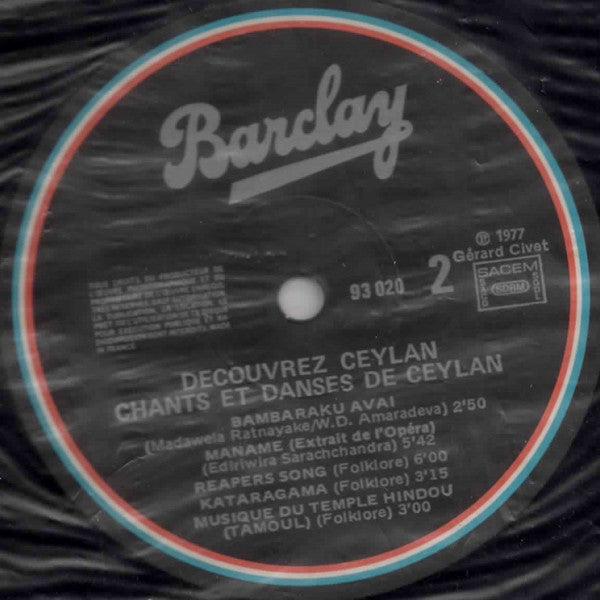 Various : Découvrez... Ceylan (LP, Comp)