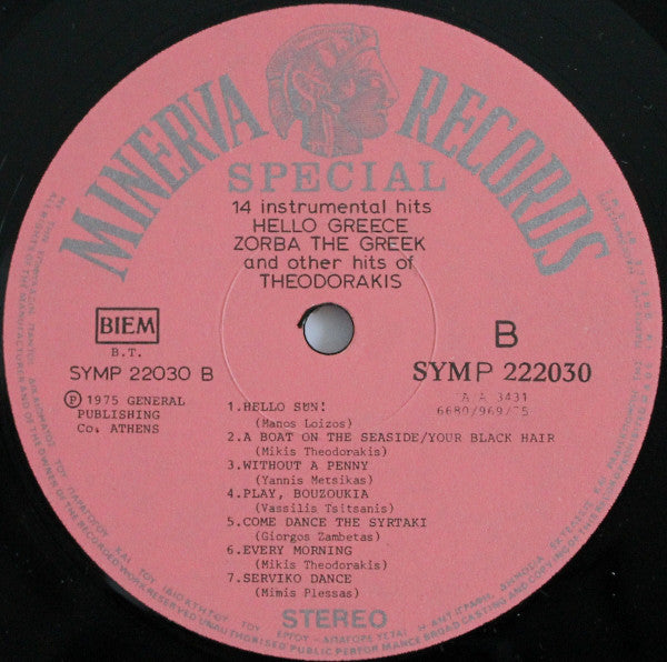 Mikis Theodorakis : Hello Greece! = Καλημέρα Ελλάδα! (Zorba The Greek And Other Hits Of Theodorakis) (LP, Comp)