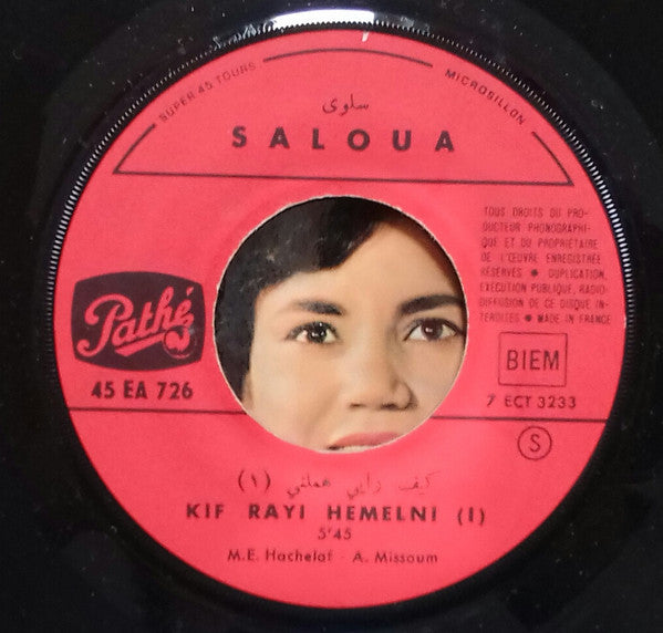 Saloua : Kif Rayi Hemelni (7")