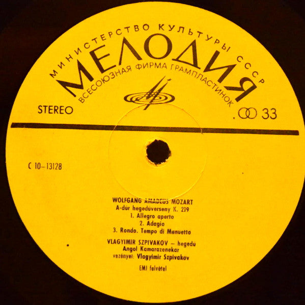 Wolfgang Amadeus Mozart - Vladimir Spivakov Plays And Conducts English Chamber Orchestra : Concertos Nos. 2 And 5 (LP)