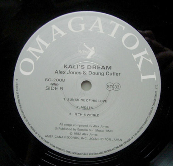 Alex Jones (2) & Doug Cutler : Kali's Dream (LP, Album)