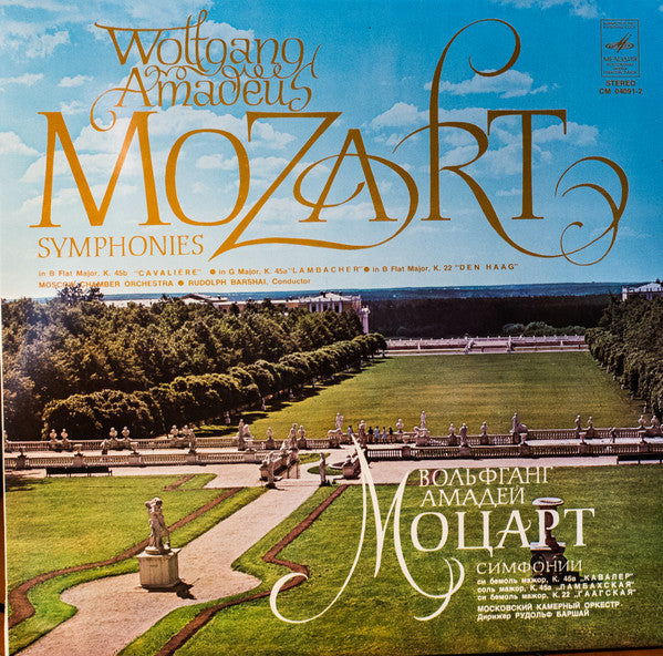 Wolfgang Amadeus Mozart - Moscow Chamber Orchestra , Conductor Rudolf Barshai : Symphonies K 45(b), K 45(a), K 22 (LP, RP)