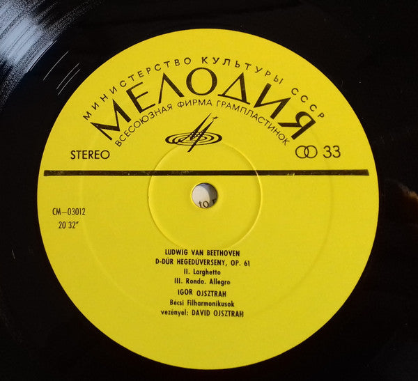 Ludwig van Beethoven / Igor Oistrach ‧ Wiener Symphoniker , Conductor David Oistrach : Concerto For Violin And Orchestra In D Major, Op. 61 (LP)