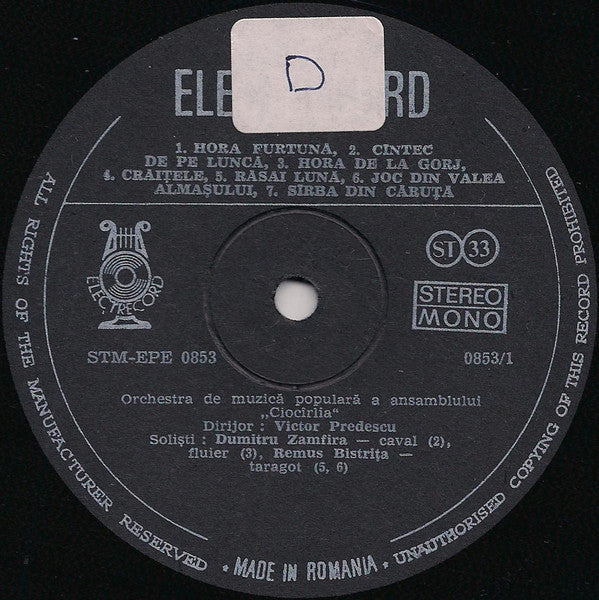 Ansamblul „Ciocîrlia” : The Famous Romanian Folklore Ensemble Vol. I (LP, Album, RE)