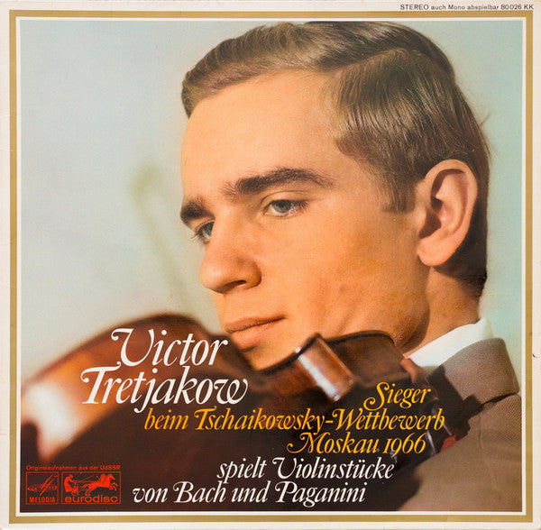 Виктор Третьяков : Victor Tretjakow Spielt Violinstücke Von Bach Und Paganini (LP)