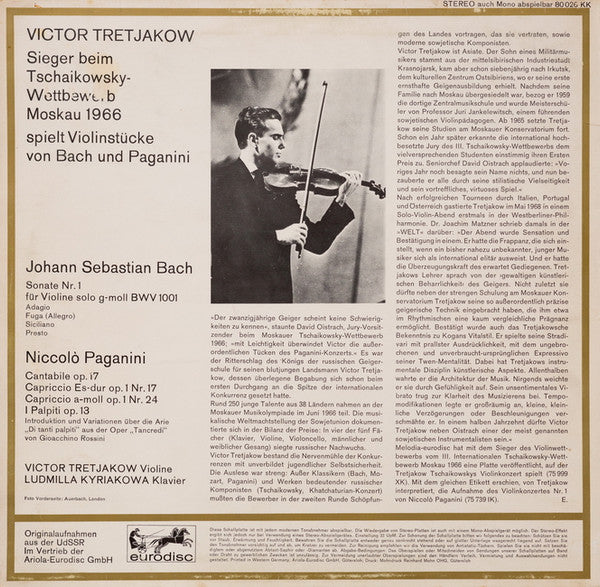 Виктор Третьяков : Victor Tretjakow Spielt Violinstücke Von Bach Und Paganini (LP)