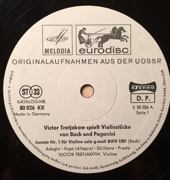 Виктор Третьяков : Victor Tretjakow Spielt Violinstücke Von Bach Und Paganini (LP)
