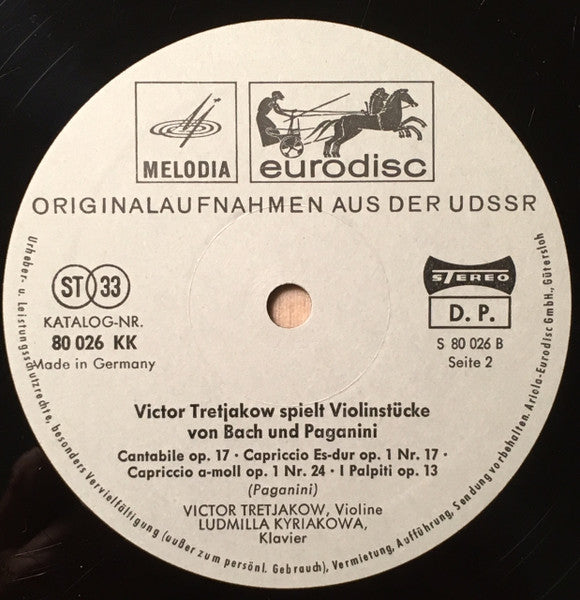 Виктор Третьяков : Victor Tretjakow Spielt Violinstücke Von Bach Und Paganini (LP)