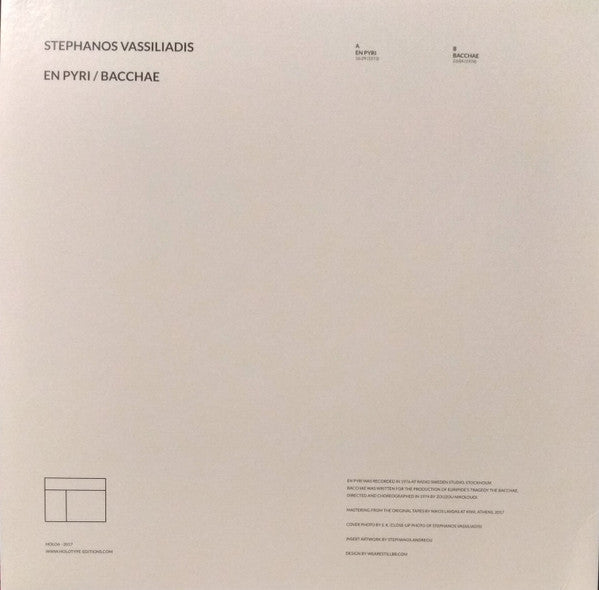 Stephanos Vassiliadis : En Piry / Bacchae (LP)