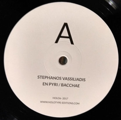 Stephanos Vassiliadis : En Piry / Bacchae (LP)