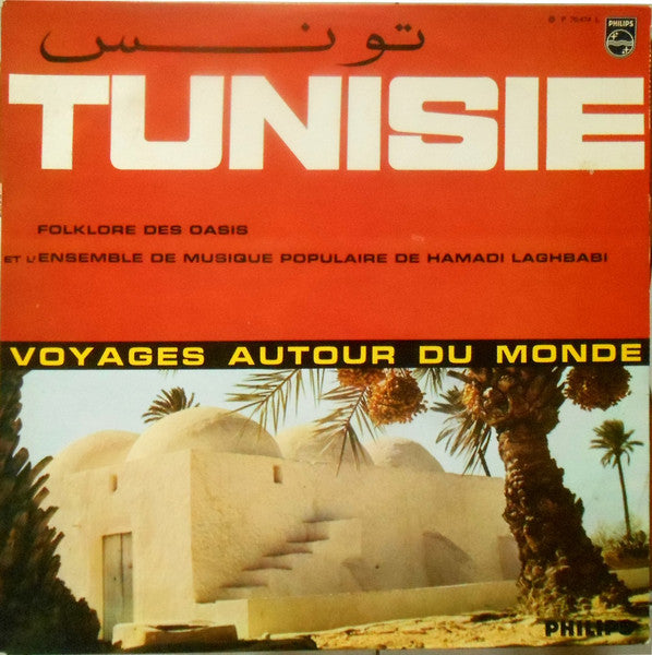 Ensemble De Musique Populaire De Hamadi Laghbadi : Tunisie (LP, Album, Mono)