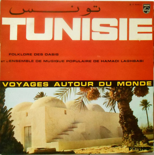 Ensemble De Musique Populaire De Hamadi Laghbadi : Tunisie (LP, Album, Mono)