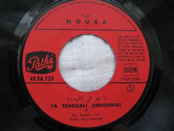 Noura = Noura : هم الدنبا / يا تهو الى - الرومية = Hem Eddounia / Ya Tahouali (Erroumia)  (7")