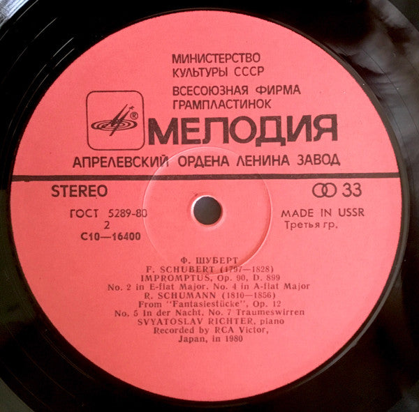 Franz Schubert, Robert Schumann : Moments Musicaux, Impromtus, From Fantasiestucke (LP, Red)