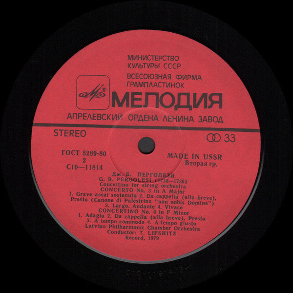 Giovanni Battista Pergolesi / Latvian Philharmonic Chamber Orchestra , Conductor Tovijs Lifšics : Concertini For String Orchestra Nos. 1, 2, 3, 4 (LP, RP)