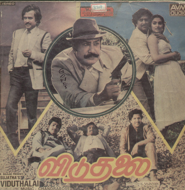 Chandrabose : Viduthalai (LP)