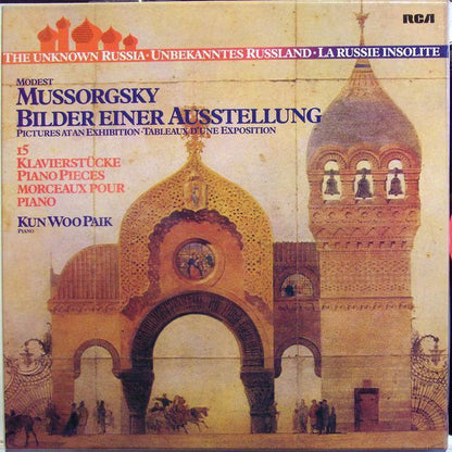 Modest Mussorgsky - Kun Woo Paik : Bilder Einer Ausstellung / 15 Klavierstücke (3xLP + Box)