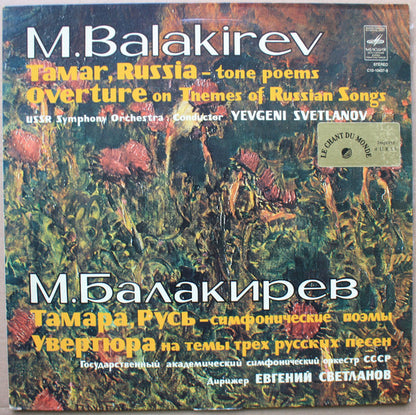 Mily Balakirev = Mily Balakirev - Russian State Symphony Orchestra = Russian State Symphony Orchestra, Evgeni Svetlanov = Evgeni Svetlanov : Tamar, Russia - Tone Poems, Overture On Themes Of Russian Songs (LP, Album)