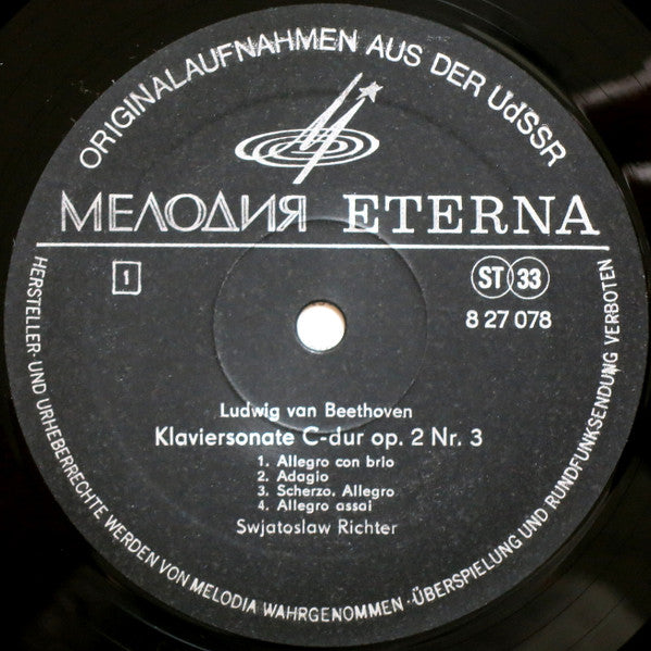 Ludwig van Beethoven, Sviatoslav Richter : Klaviersonaten C-dur Op. 2 Nr. 3, Es-dur Op. 7 (LP)