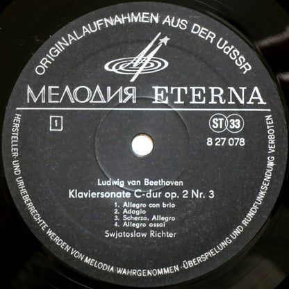 Ludwig van Beethoven, Sviatoslav Richter : Klaviersonaten C-dur Op. 2 Nr. 3, Es-dur Op. 7 (LP)