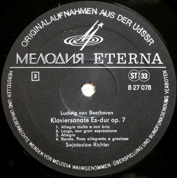 Ludwig van Beethoven, Sviatoslav Richter : Klaviersonaten C-dur Op. 2 Nr. 3, Es-dur Op. 7 (LP)