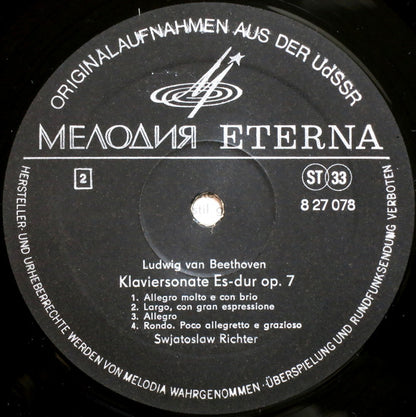 Ludwig van Beethoven, Sviatoslav Richter : Klaviersonaten C-dur Op. 2 Nr. 3, Es-dur Op. 7 (LP)