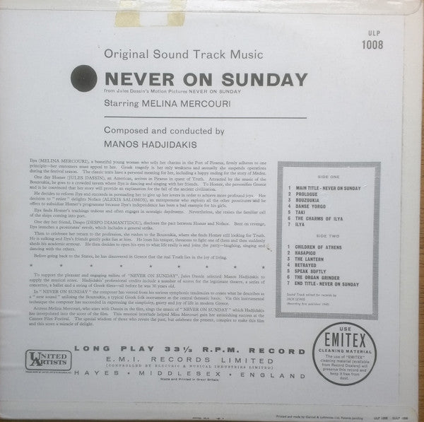 Manos Hadjidakis : Never On Sunday (Original Sound Track Music) (LP, Album, Mono)