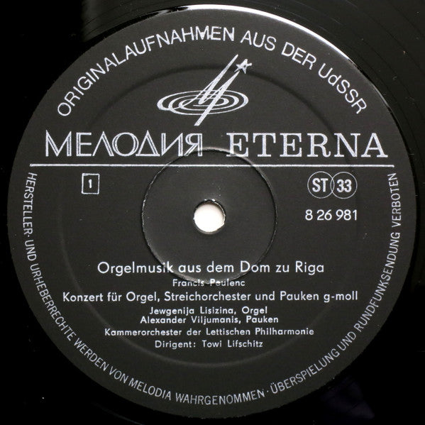 Francis Poulenc / César Franck / Marcel Dupré : Orgelmusik Aus Dem Dom Zu Riga - Konzert Für Orgel, Streichorchester Und Pauken G-moll / Choral A-moll / Präludium Und Fuge G-moll (LP)
