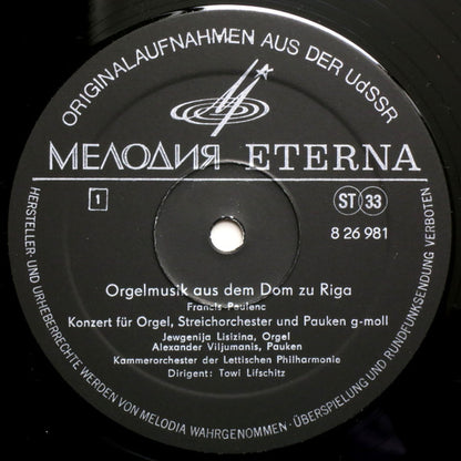Francis Poulenc / César Franck / Marcel Dupré : Orgelmusik Aus Dem Dom Zu Riga - Konzert Für Orgel, Streichorchester Und Pauken G-moll / Choral A-moll / Präludium Und Fuge G-moll (LP)