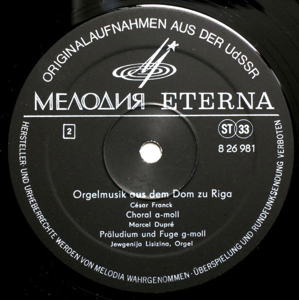 Francis Poulenc / César Franck / Marcel Dupré : Orgelmusik Aus Dem Dom Zu Riga - Konzert Für Orgel, Streichorchester Und Pauken G-moll / Choral A-moll / Präludium Und Fuge G-moll (LP)