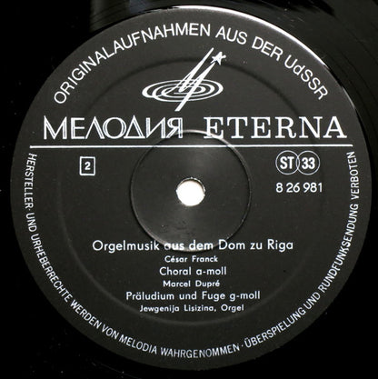 Francis Poulenc / César Franck / Marcel Dupré : Orgelmusik Aus Dem Dom Zu Riga - Konzert Für Orgel, Streichorchester Und Pauken G-moll / Choral A-moll / Präludium Und Fuge G-moll (LP)