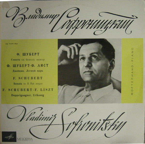 Franz Schubert, Franz Liszt - Vladimir Sofronitsky : Sonata In B Flat Major. Der Doppelgänger. Erlkönig (LP, Mono)