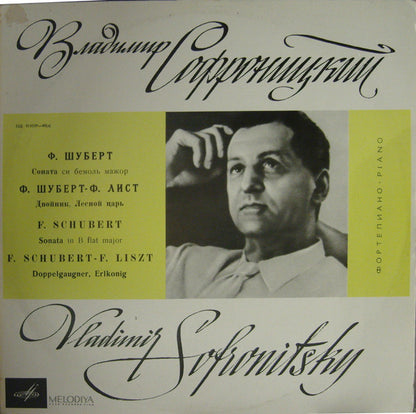 Franz Schubert, Franz Liszt - Vladimir Sofronitsky : Sonata In B Flat Major. Der Doppelgänger. Erlkönig (LP, Mono)