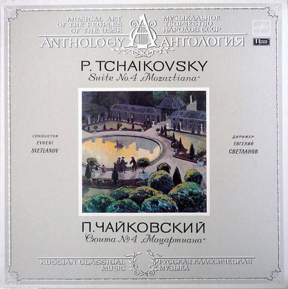 Pyotr Ilyich Tchaikovsky Conductor Evgeni Svetlanov : Suite No. 4 „Mozartiana“ (LP, Dig)