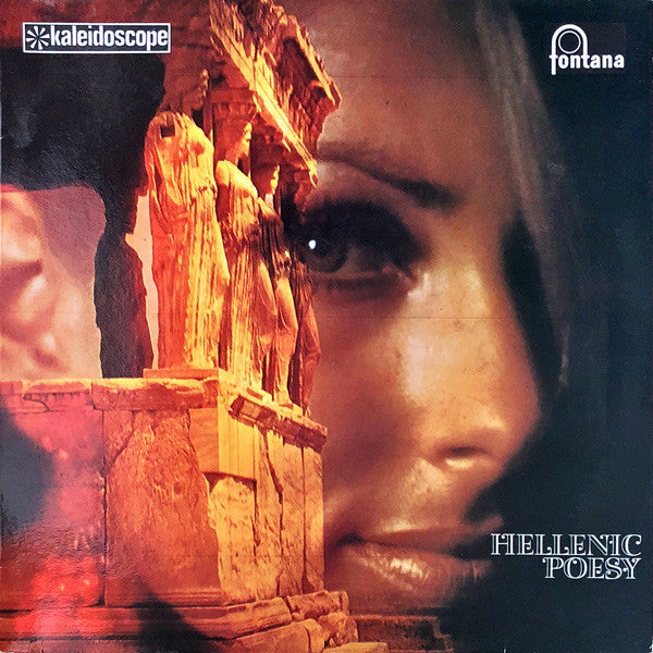 Various : Hellenic Poesy (LP, Comp)