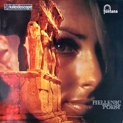 Various : Hellenic Poesy (LP, Comp)